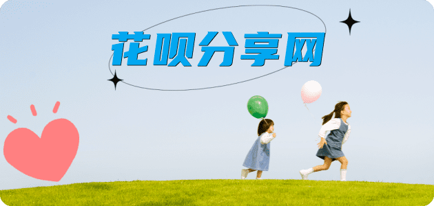 锦州淮南信用卡接单平台☀️诚信信用卡24小时在线靠谱商家推荐